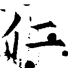 HNG017-0008