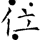 HNG017-0011