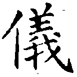 HNG017-0012