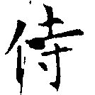 HNG017-0015
