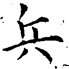 HNG017-0022