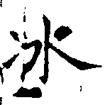 HNG017-0023