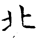 HNG017-0029