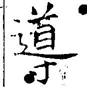 HNG017-0068