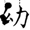 HNG017-0079