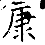HNG017-0080