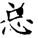 HNG017-0098