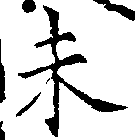 HNG017-0124