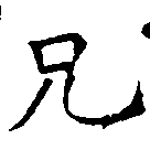 HNG017-0288