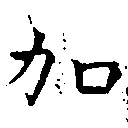 HNG017-0295