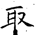 HNG017-0297