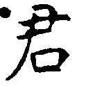 HNG017-0305