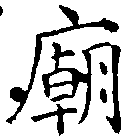 HNG017-0342