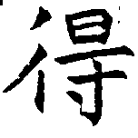 HNG017-0344