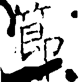HNG017-0427