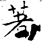 HNG017-0444