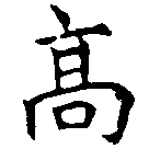 HNG017-0479