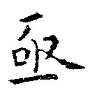 HNG018-0003
