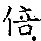 HNG018-0009