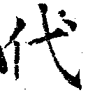 HNG018-0019