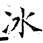 HNG018-0037