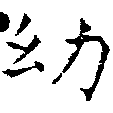 HNG018-0045