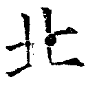HNG018-0048