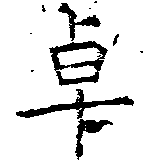 HNG018-0052