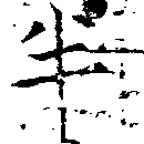 HNG018-0053