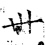 HNG018-0056