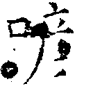 HNG018-0068