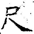 HNG018-0102