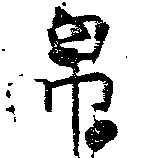 HNG018-0108