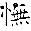 HNG018-0127