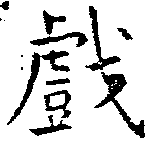 HNG018-0146
