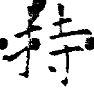 HNG018-0149
