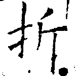 HNG018-0154