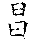 HNG018-0166