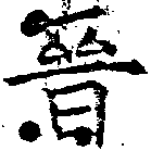 HNG018-0167