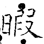 HNG018-0172