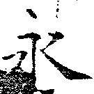 HNG018-0214