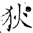 HNG018-0236