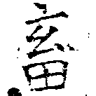 HNG018-0248
