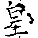 HNG018-0251