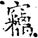 HNG018-0272