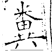 HNG018-0285