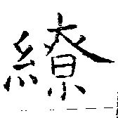 HNG018-0288