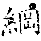 HNG018-0299
