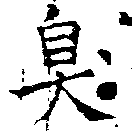 HNG018-0325