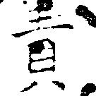 HNG018-0381